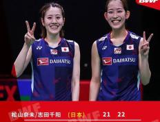 IM体育官方网站-泰国队鏖战丹麦队，黄鸭组合刷新纪录