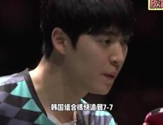 IM体育官网入口-韩国队横扫德国队，李梓嘉统治全场