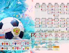 IM体育官方平台-绿洲之战，2026世界杯E组，尼日利亚如何用铁血防守与努涅斯闪光，颠覆巴西足球王国