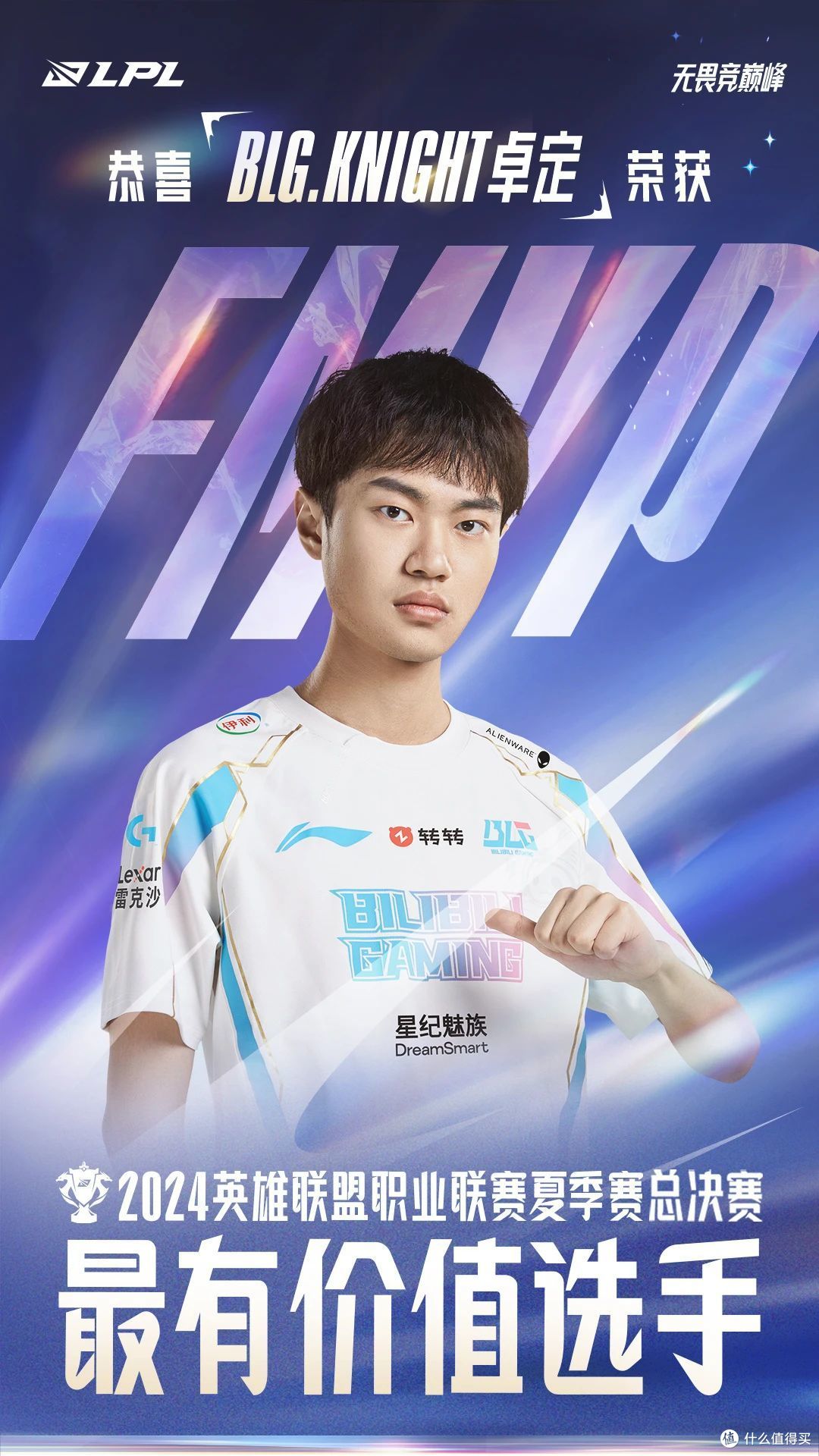 IM体育赛事直播入口-包含HLE轻取EDG，Knight送出助攻的词条