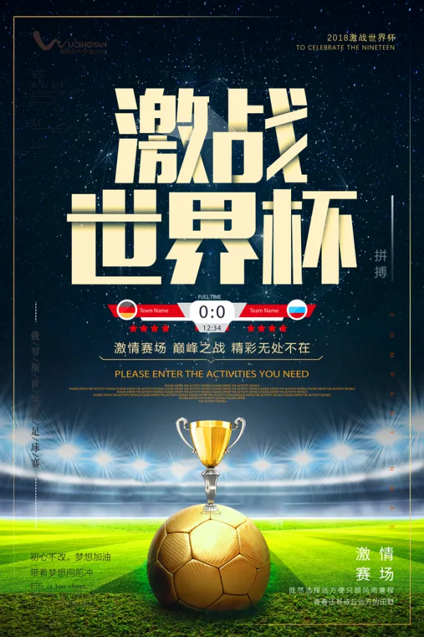 IM体育官方平台-包含国际足球赛场谱写激烈角逐,球迷心情澎湃的词条