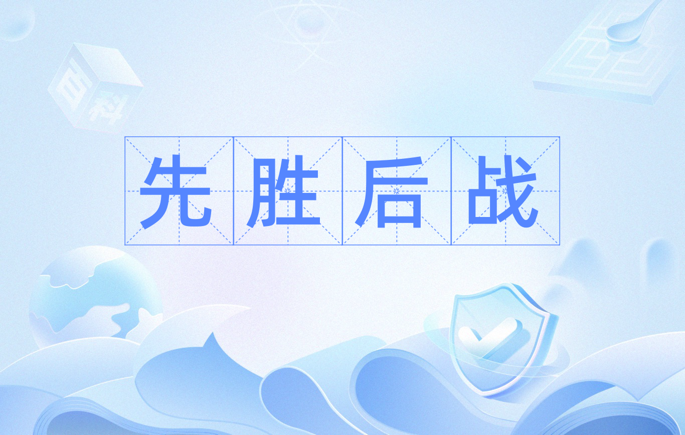 IM体育网页版登录入口-关于胜利在望，球队胜负归队胜已成赢家的信息