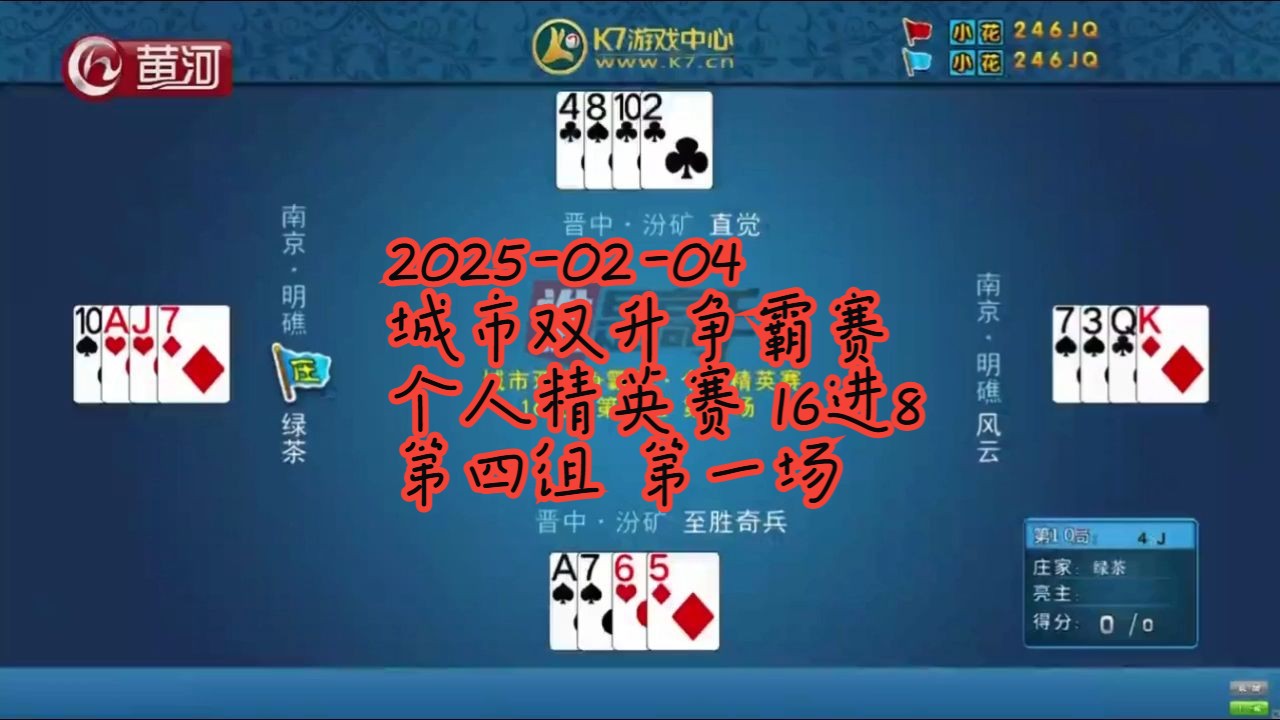 IM体育下载-激情对决，胜者为王，谁能够在这场比赛中一展身手？