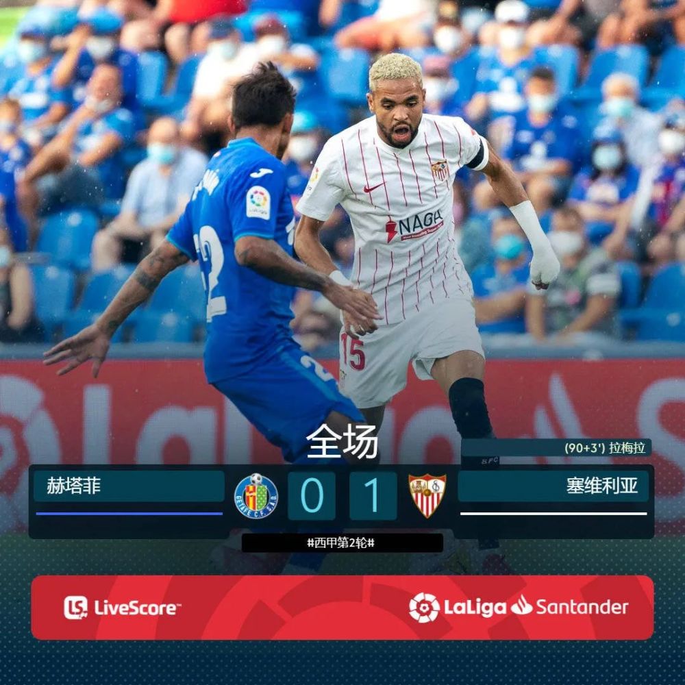IM体育赛事直播入口-塞维利亚客场大胜，继续领跑积分榜的简单介绍