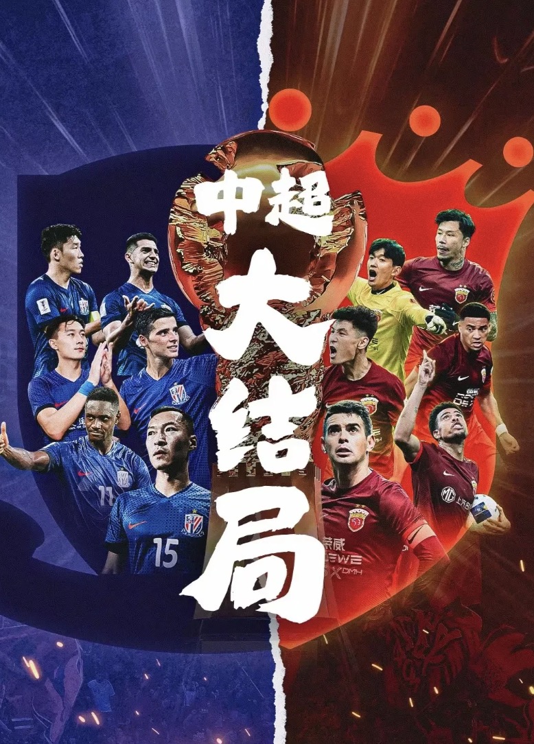 IM体育官方平台-包含上海上港战胜劲敌，稳固积分榜领先位置的词条