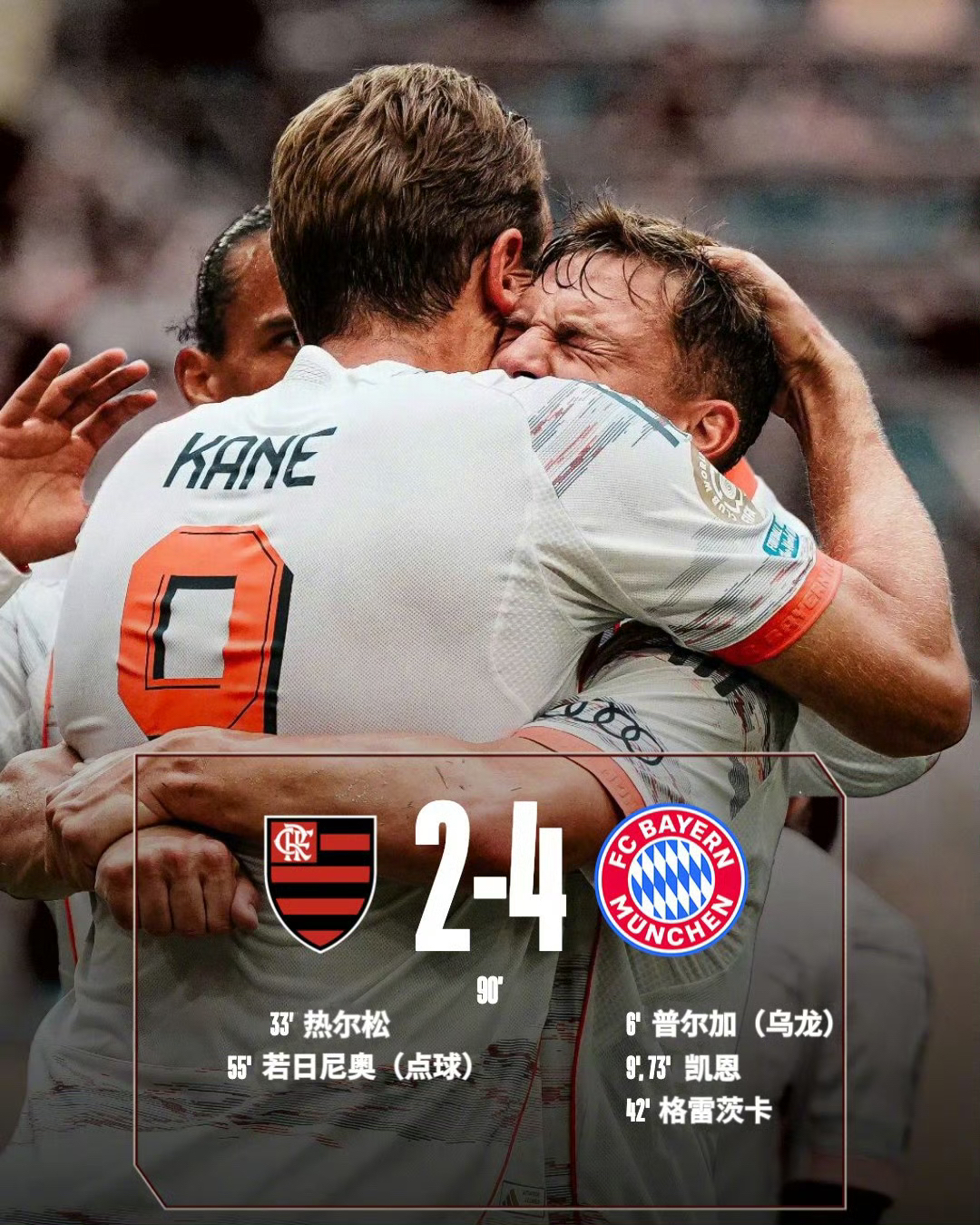 IM体育-关于拜仁慕尼黑主场继续高歌猛进，稳坐榜首的信息