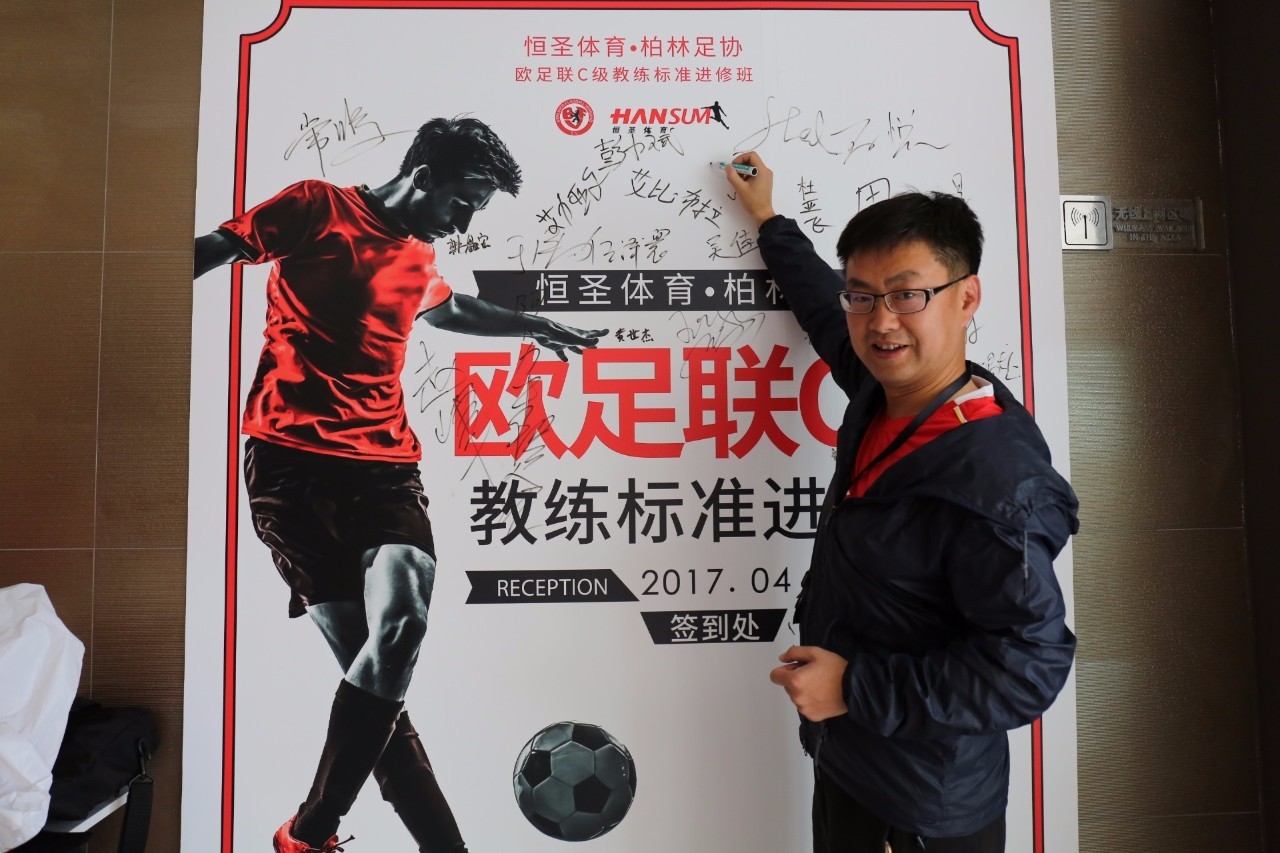 IM体育app-关于柏林联盟队青训连连有成,挑起比赛胜利的信息