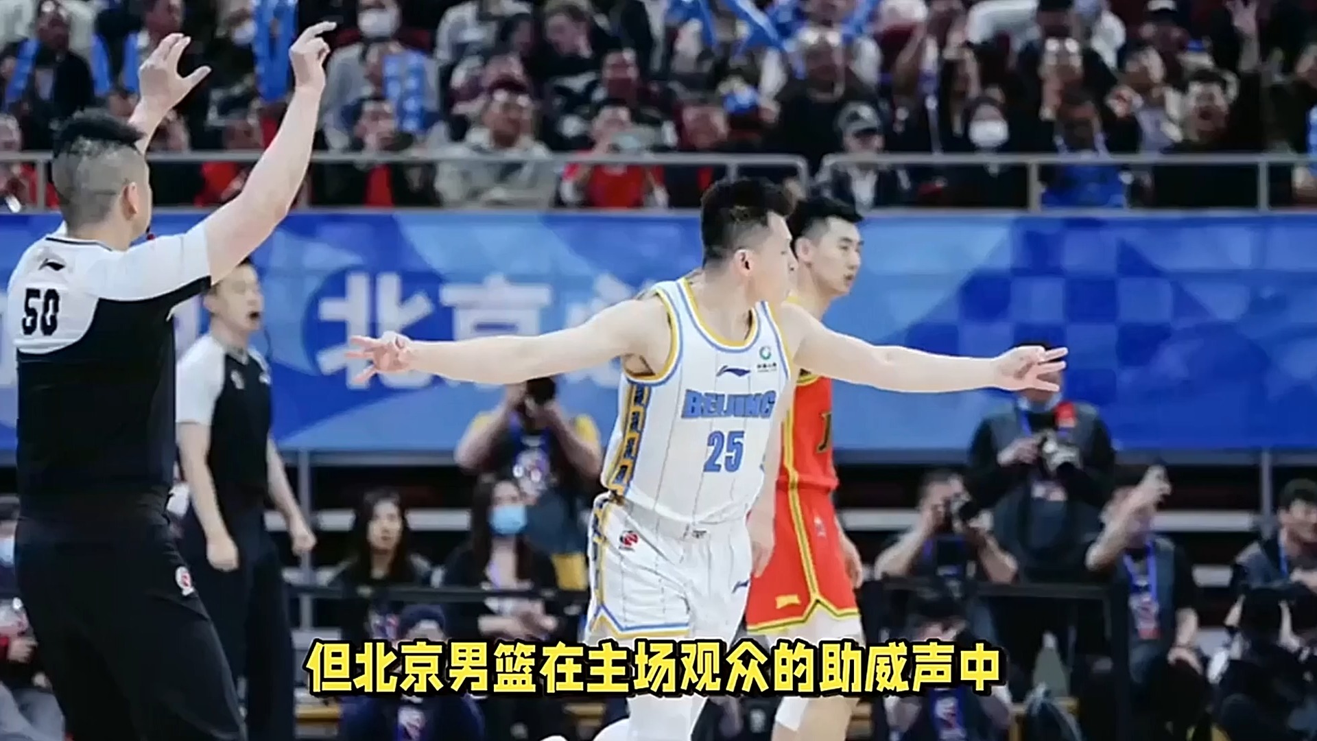 IM体育下载-广东队绝杀北京队，詹姆斯统治全场的简单介绍