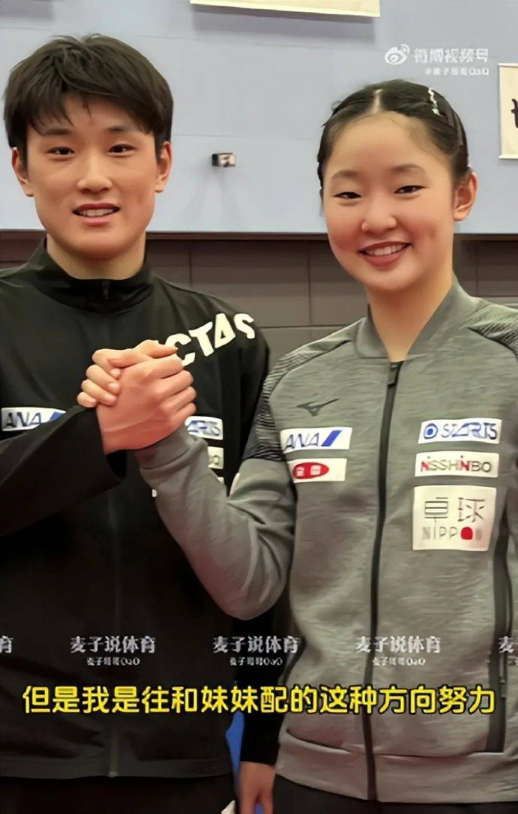 IM体育社区互动入口-奥地利队力克日本队,张本智和惊艳四座的简单介绍