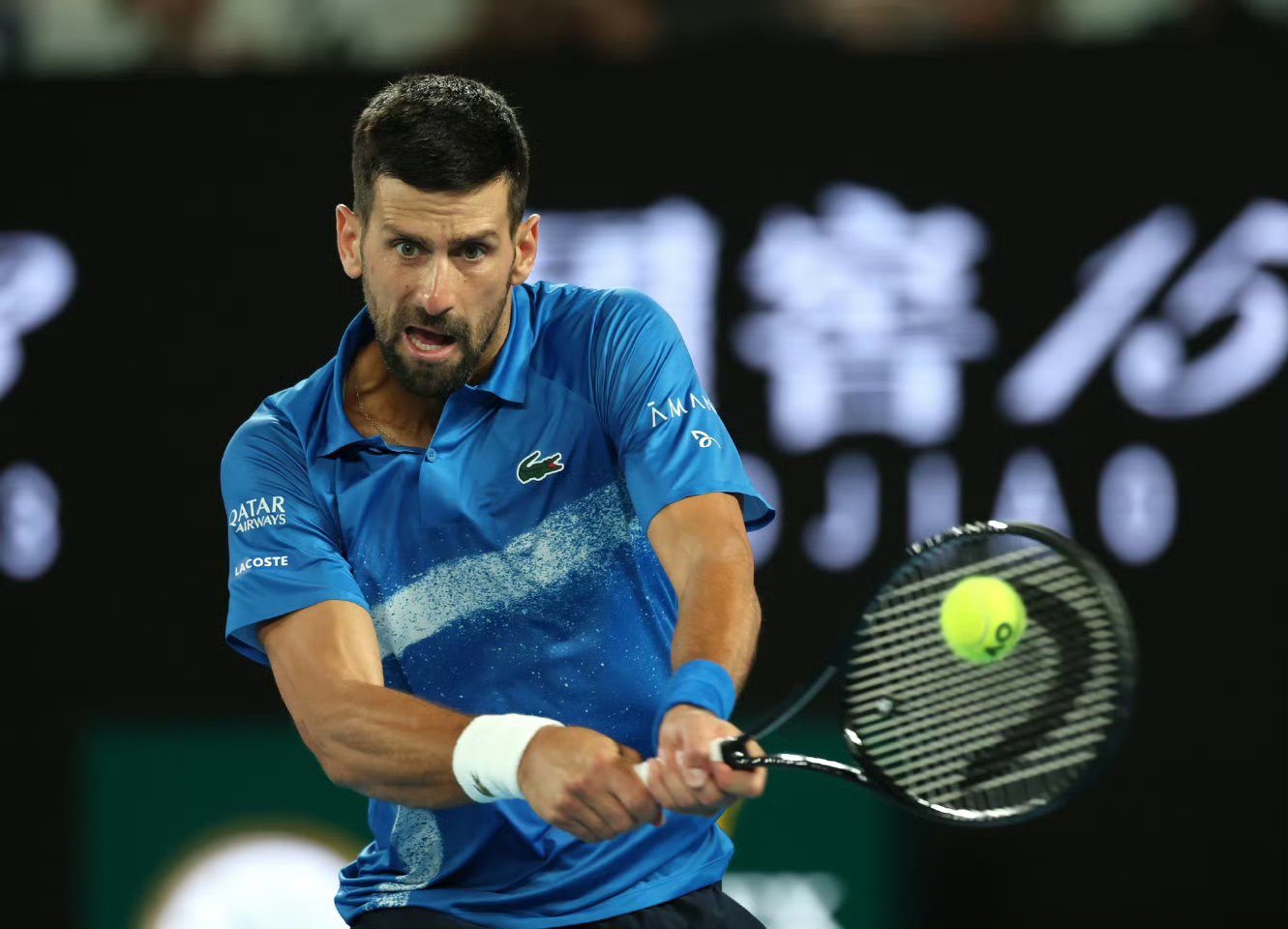 IM体育赛事直播入口-戴维斯杯力克拉沃尔杯,德约科维奇状态火热的简单介绍