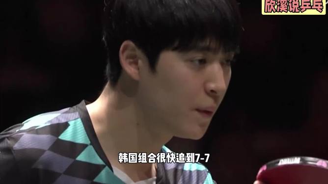 IM体育官网入口-韩国队横扫德国队，李梓嘉统治全场