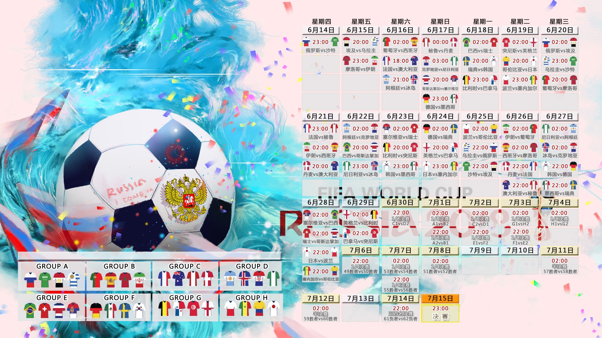 IM体育官方平台-绿洲之战，2026世界杯E组，尼日利亚如何用铁血防守与努涅斯闪光，颠覆巴西足球王国